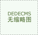 授权通知布告号CN11622035